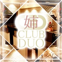 DUO excellent