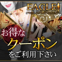 Club Eagle