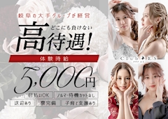【求人】フロアレディ募集中!! 学生さん大歓迎!!