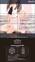 ピックアップニュース 【CLUB GEMME salon公式PV】