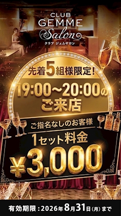 🉐先着5名様限定‼️1セット¥3,000🉐