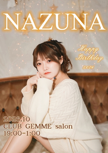 ピックアップニュース 🎂✨なずなさん HAPPY BIRTHDAY✨🎂