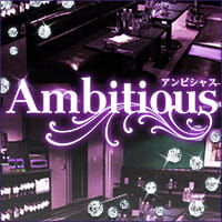 Ambitious
