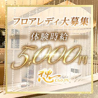 店舗写真 Club JIN・ジン - 岐阜 柳ヶ瀬のキャバクラ