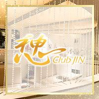 店舗写真 Club JIN・ジン - 岐阜 柳ヶ瀬のキャバクラ