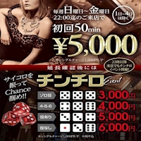 ピックアップニュース ホールスタッフ募集中です！！