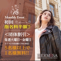 店舗写真 HERMOSA・エルモサ - 豊田のキャバクラ