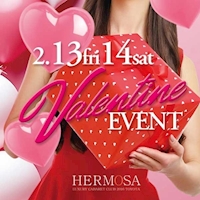 店舗写真 豊田 キャバクラ・エルモサ