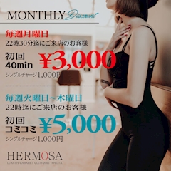 イベントです‼️