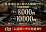 ピックアップニュース 1日体験から働きませんか？