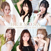 店舗写真 HERMOSA・エルモサ - 豊田のキャバクラ