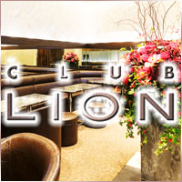 CLUB LION の公式サイト画像