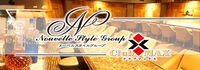 Club MAX
