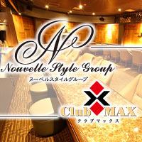 店舗写真 Club MAX・マックス - 名古屋 大曽根のキャバクラ