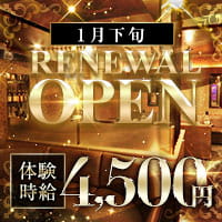 近くの店舗 CLUB OBJ