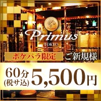 池袋駅西口 キャバクラ・プリームス