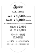 ピックアップニュース 新規のお客様割引❗️❗️