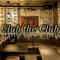 Club the Club - 豊橋のキャバクラ