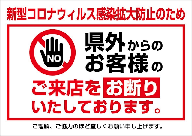お客様の為に 安心 安全 をお約束します Club Comfort クラブ コンフォート 三重 四日市のクラブ ラウンジ ポケパラ
