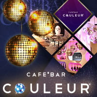 è¿ãã®åºè CAFE'BAR COULEUR