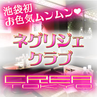 CREA TOKYO