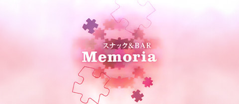 スナック&BAR Memoria・メモリア - 八王子のパブ/スナック