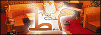 New club DALM
