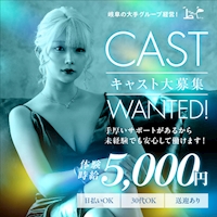 店舗写真 New club DALM・ダーム - 岐阜 柳ヶ瀬のキャバクラ