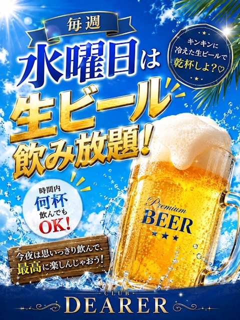 ピックアップニュース 毎週水曜日は…
