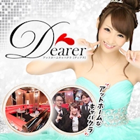 Dearer