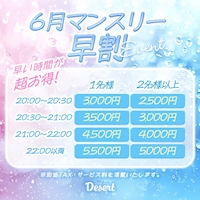 店舗写真 CLUB Desert ・デザート - 名古屋 中村区のキャバクラ