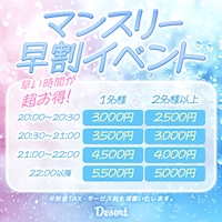 店舗写真 CLUB Desert ・デザート - 名古屋 中村区のキャバクラ