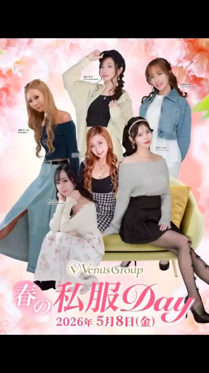 CLUB ONE CHAN 梅田お初天神