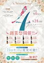 CLUB ONE CHAN 梅田堂山