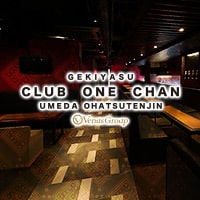 è¿ãã®åºè CLUB ONE CHAN æ¢
ç°ãå倩ç¥
