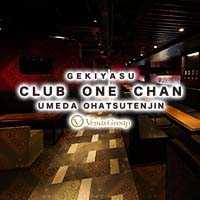 店舗写真 CLUB ONE CHAN 梅田お初天神・ワンチャン ウメダ オハツテンジン - 梅田・お初天神の熟女パブ/熟女キャバクラ