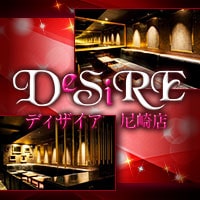 CLUB DeSiRE 尼崎店 - 尼崎のキャバクラ