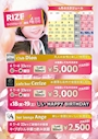ピックアップニュース 4月のお🉐なイベント情報です😊