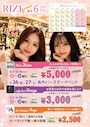 ピックアップニュース 6月の🉐なイベント😊