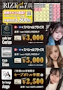 ピックアップニュース 7月もお🉐が満載😊