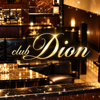 店舗写真 club Dion・ディオン - 豊田のキャバクラ