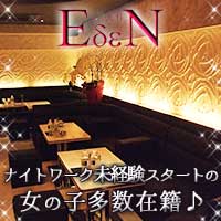 同伴無料DAY★