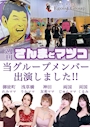 ピックアップニュース 📺TBS『週刊さんまとマツコ』出演しました✨📺