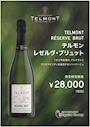 ピックアップニュース 🍾今月だけの特別価格💕