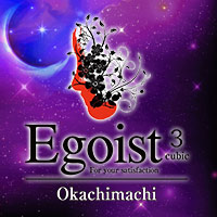 è¿ãã®åºè Egoist 3 cubic