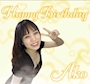 ピックアップニュース アコちゃん★happy birthday★