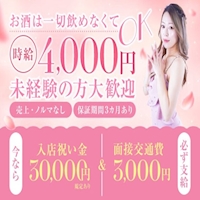 店舗写真 EPSILON・イプシロン - 中川区 高畑のキャバクラ