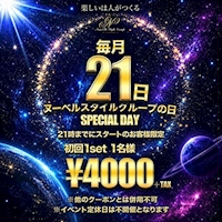 店舗写真 EPSILON・イプシロン - 高畑のキャバクラ