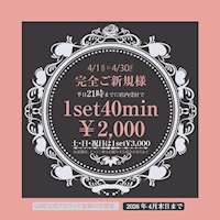 EPSILON - 中川区 高畑のキャバクラ