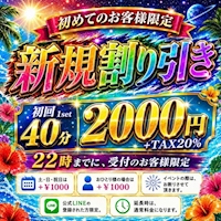 店舗写真 EPSILON・イプシロン - 中川区 高畑のキャバクラ
